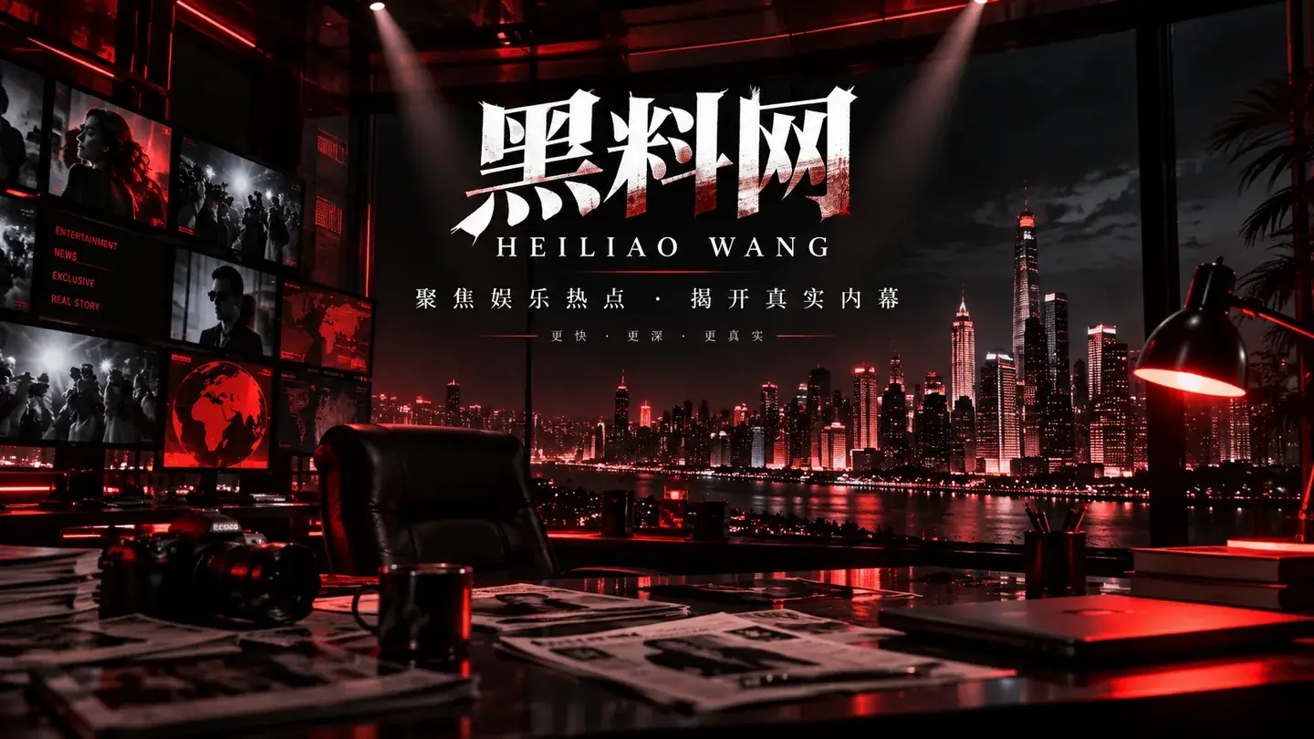 黑料网焦点导览封面